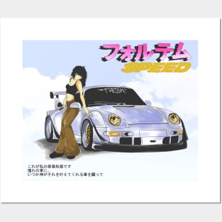 jdm car Posters and Art